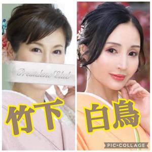 竹下夢路の写メ日記｜プレジデントクラブ 吉原高級店ソープ