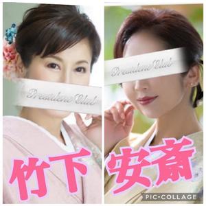 竹下夢路の写メ日記｜プレジデントクラブ 吉原高級店ソープ