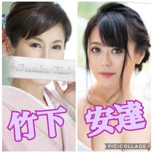 竹下夢路の写メ日記｜プレジデントクラブ 吉原高級店ソープ