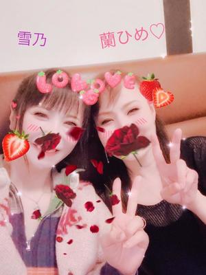 深田雪乃の写メ日記｜プレジデントクラブ 吉原高級店ソープ
