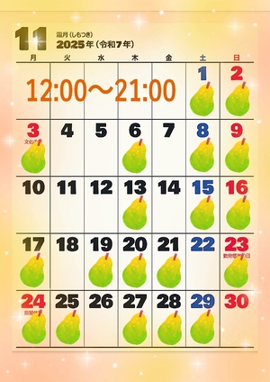 安達みゆの写メ日記｜プレジデントクラブ 吉原高級店ソープ