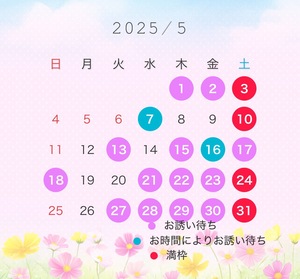神崎あかりの写メ日記｜プレジデントクラブ 吉原高級店ソープ