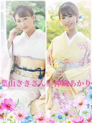 神崎あかりの写メ日記｜プレジデントクラブ 吉原高級店ソープ