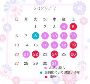 神崎あかりの写メ日記｜プレジデントクラブ 吉原高級店ソープ