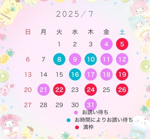 神崎あかりの写メ日記｜プレジデントクラブ 吉原高級店ソープ