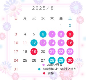 神崎あかりの写メ日記｜プレジデントクラブ 吉原高級店ソープ