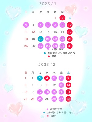 神崎あかりの写メ日記｜プレジデントクラブ 吉原高級店ソープ