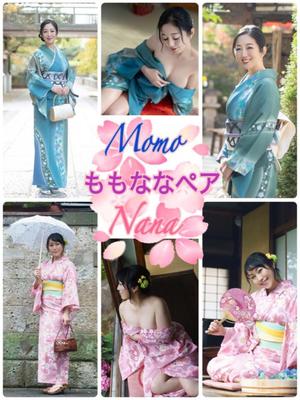 松嶋那々の写メ日記｜プレジデントクラブ 吉原高級店ソープ