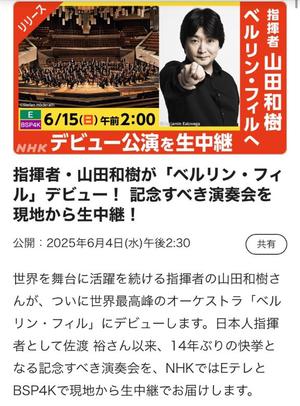 松嶋那々の写メ日記｜プレジデントクラブ 吉原高級店ソープ