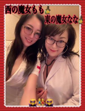 松嶋那々の写メ日記|プレジデントクラブ 吉原高級店ソープ