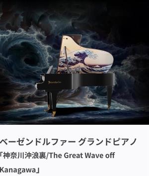 松嶋那々の写メ日記｜プレジデントクラブ 吉原高級店ソープ