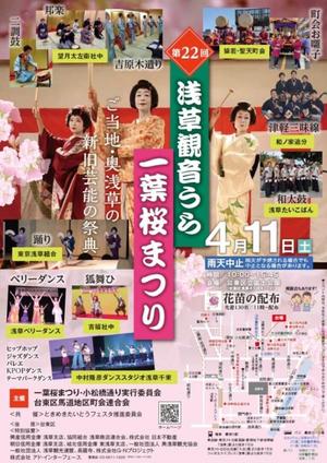 松嶋那々の写メ日記｜プレジデントクラブ 吉原高級店ソープ