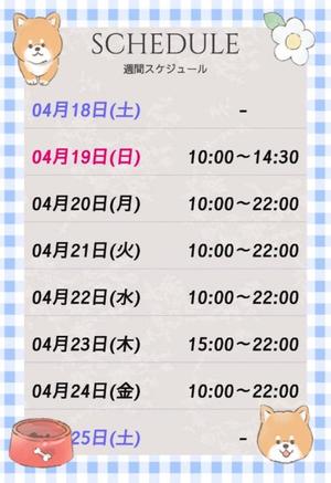 松嶋那々の写メ日記｜プレジデントクラブ 吉原高級店ソープ