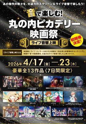 松嶋那々の写メ日記｜プレジデントクラブ 吉原高級店ソープ