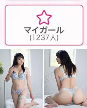 松嶋那々の写メ日記|プレジデントクラブ 吉原高級店ソープ