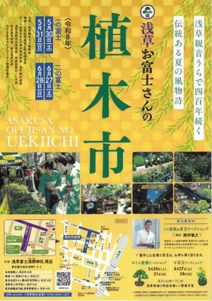 松嶋那々の写メ日記｜プレジデントクラブ 吉原高級店ソープ