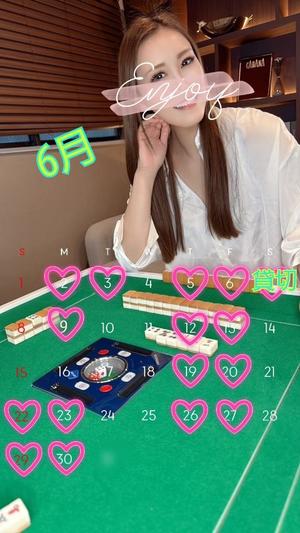 成瀬まこの写メ日記｜プレジデントクラブ 吉原高級店ソープ