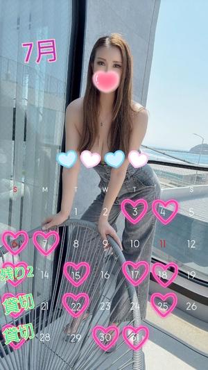 成瀬まこの写メ日記｜プレジデントクラブ 吉原高級店ソープ
