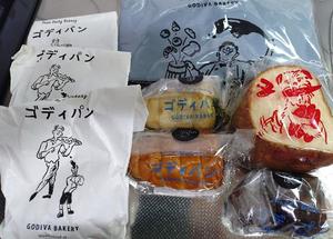 愛川桔梗の写メ日記｜プレジデントハウス 吉原大衆店ソープ