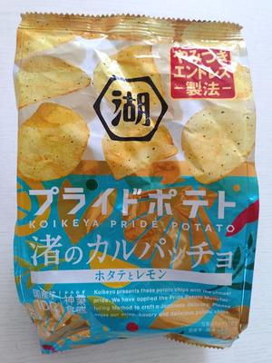 愛川桔梗の写メ日記｜プレジデントハウス 吉原大衆店ソープ