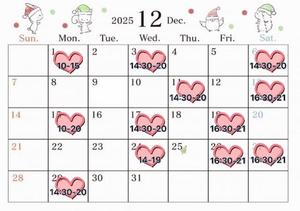 手嶋十和子の写メ日記｜プレジデントハウス 吉原大衆店ソープ