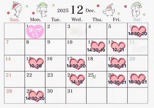 手嶋十和子の写メ日記｜プレジデントハウス 吉原大衆店ソープ