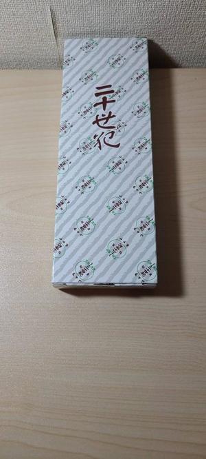 蒼井海久の写メ日記｜プレジデントハウス 吉原大衆店ソープ