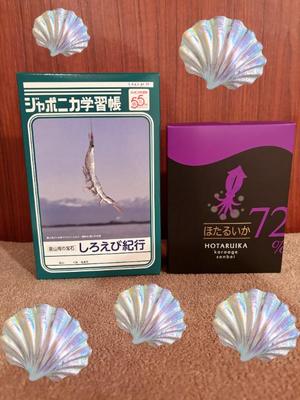 有村もえの写メ日記｜プレジデントハウス 吉原大衆店ソープ
