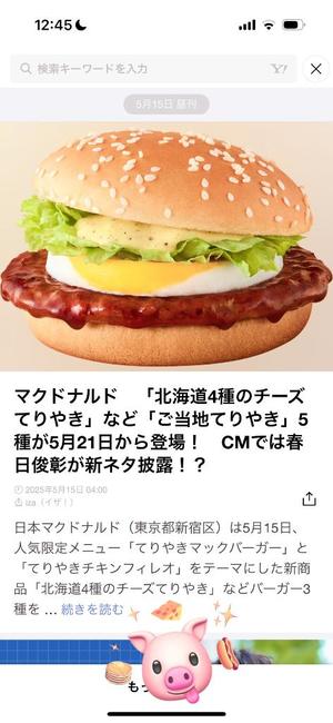 有村もえの写メ日記｜プレジデントハウス 吉原大衆店ソープ