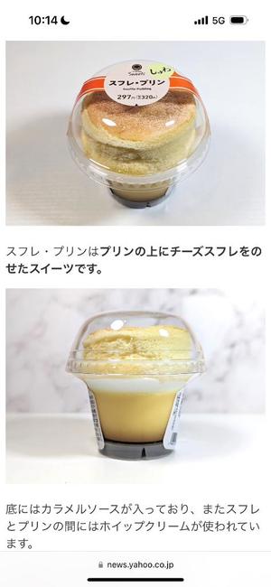 有村もえの写メ日記｜プレジデントハウス 吉原大衆店ソープ