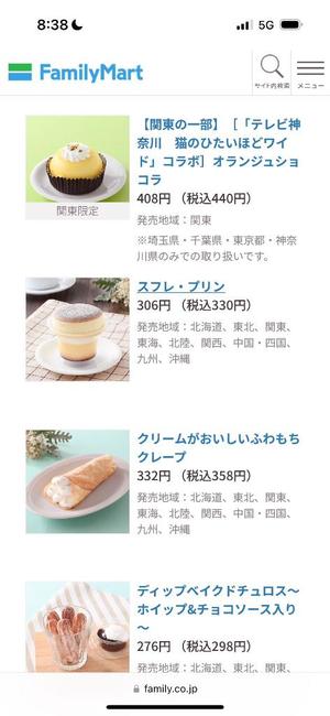有村もえの写メ日記｜プレジデントハウス 吉原大衆店ソープ