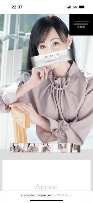 有村もえの写メ日記|プレジデントハウス 吉原大衆店ソープ