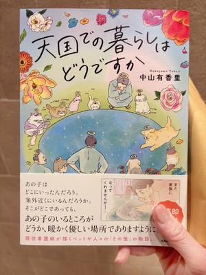 有村もえの写メ日記｜プレジデントハウス 吉原大衆店ソープ
