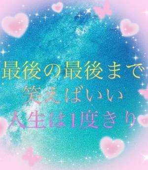 葉月美優の写メ日記｜プレジデントハウス 吉原大衆店ソープ