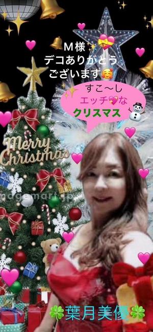 葉月美優の写メ日記｜プレジデントハウス 吉原大衆店ソープ