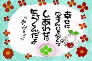 葉月美優の写メ日記｜プレジデントハウス 吉原大衆店ソープ