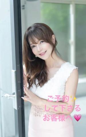 葉月美優の写メ日記｜プレジデントハウス 吉原大衆店ソープ