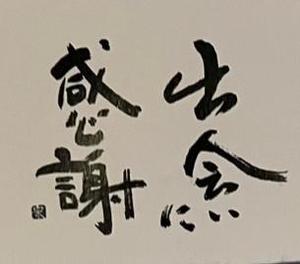 葉月美優の写メ日記｜プレジデントハウス 吉原大衆店ソープ