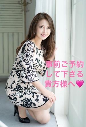 葉月美優の写メ日記｜プレジデントハウス 吉原大衆店ソープ