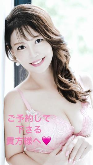 葉月美優の写メ日記｜プレジデントハウス 吉原大衆店ソープ