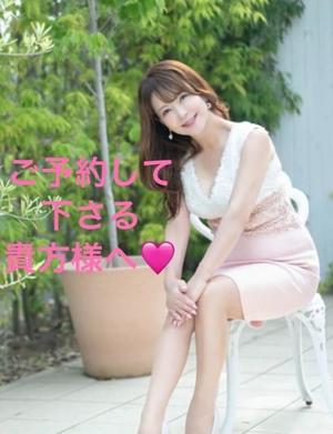 葉月美優の写メ日記｜プレジデントハウス 吉原大衆店ソープ