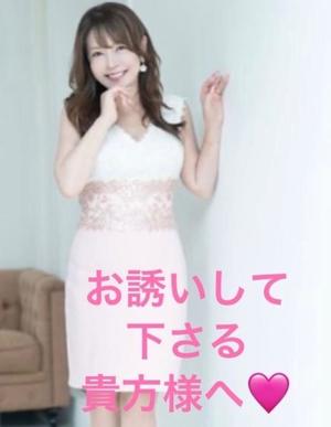 葉月美優の写メ日記｜プレジデントハウス 吉原大衆店ソープ