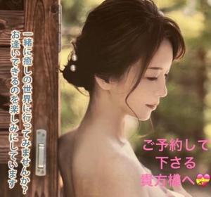 葉月美優の写メ日記｜プレジデントハウス 吉原大衆店ソープ