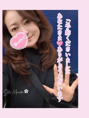 瀬戸麻莉子の写メ日記｜プレジデントハウス 吉原大衆店ソープ