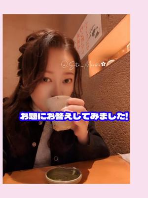瀬戸麻莉子の写メ日記｜プレジデントハウス 吉原大衆店ソープ