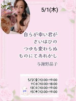 瀬戸麻莉子の写メ日記｜プレジデントハウス 吉原大衆店ソープ
