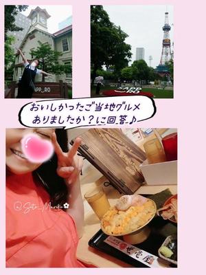 瀬戸麻莉子の写メ日記｜プレジデントハウス 吉原大衆店ソープ