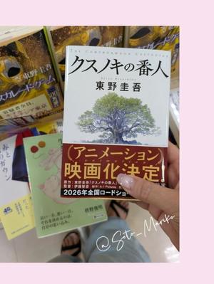 瀬戸麻莉子の写メ日記｜プレジデントハウス 吉原大衆店ソープ