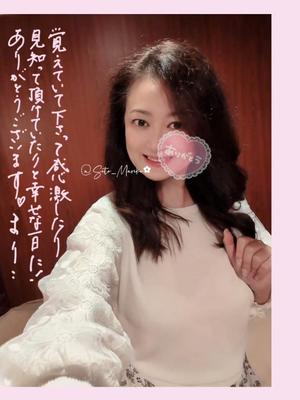 瀬戸麻莉子の写メ日記｜プレジデントハウス 吉原大衆店ソープ
