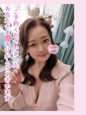 瀬戸麻莉子の写メ日記｜プレジデントハウス 吉原大衆店ソープ